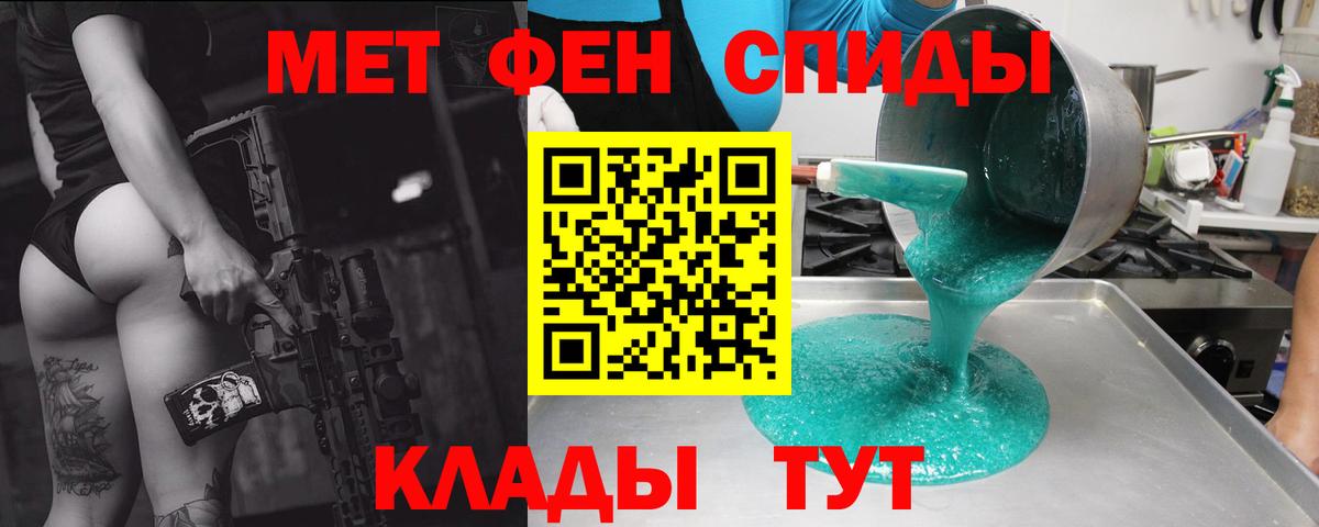 Amphetamine 98% Сергиев Посад