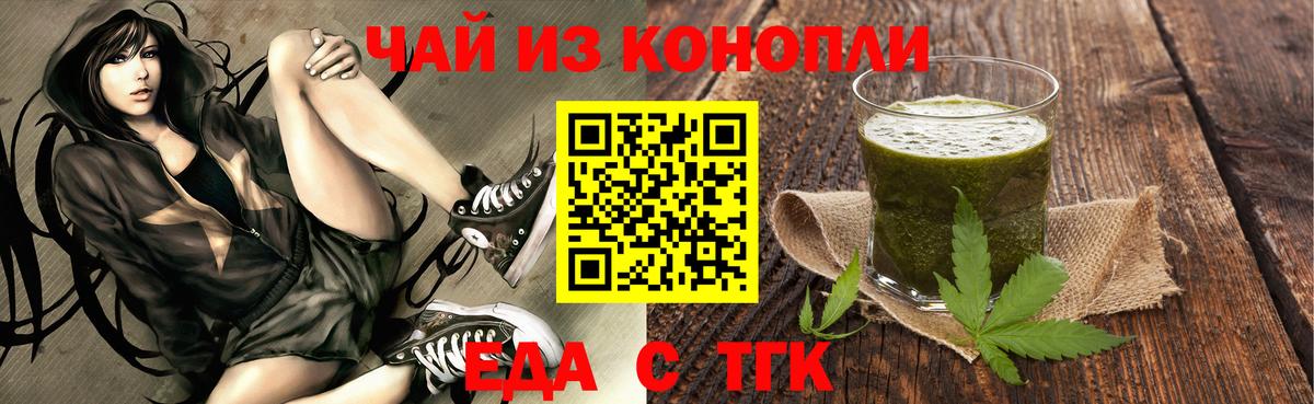 Cannafood марихуана  Вход с VPN  Сергиев Посад 