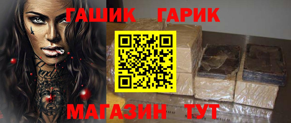 Гашиш убойный  Вход с VPN  Сергиев Посад  Гашиш ice o lator 