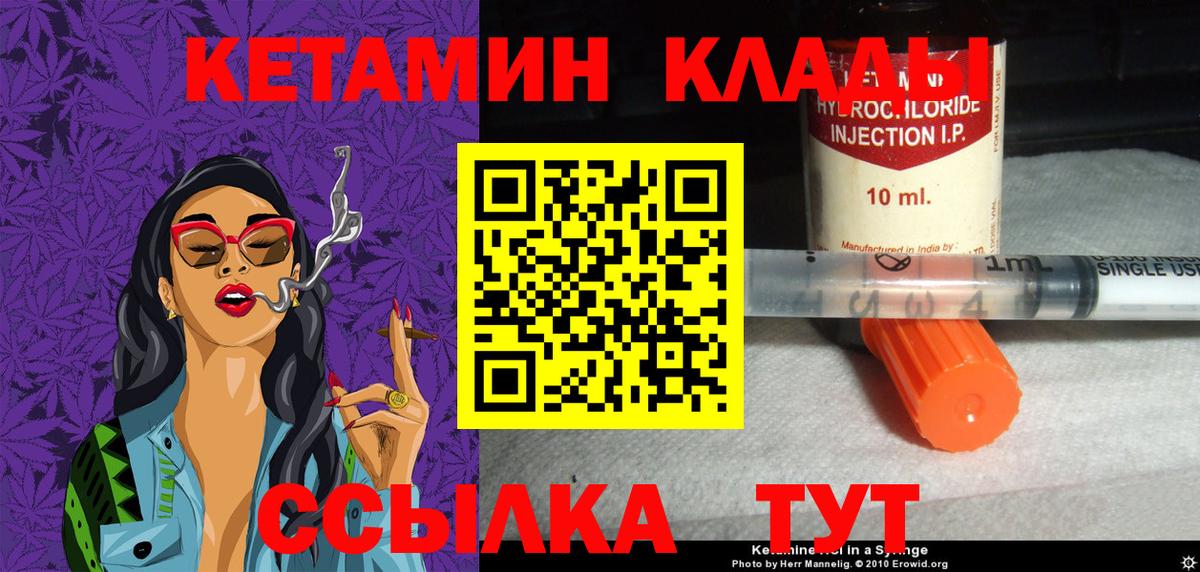 Alpha-PVP СК кристаллы  Вход с VPN  Конопля  Кокаин  Мефедрон кристаллы  Сергиев Посад  Гашиш 