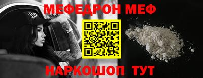 шишки Первоуральск