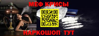 прущие грибы Пенза