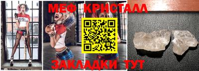 PSILOCYBIN Партизанск