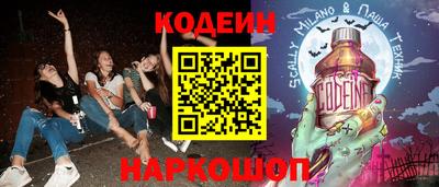 прущие грибы Пенза