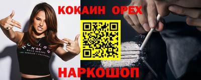 шишки Первоуральск