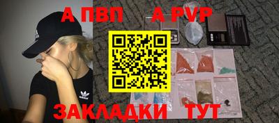 прущие грибы Пенза