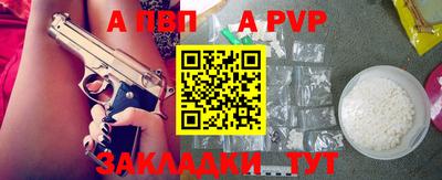 PSILOCYBIN Партизанск