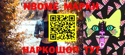 PSILOCYBIN Партизанск