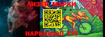PSILOCYBIN Партизанск