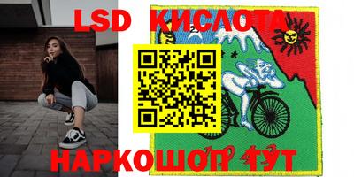 PSILOCYBIN Партизанск