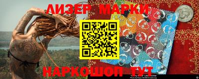 PSILOCYBIN Партизанск