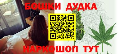 шишки Первоуральск