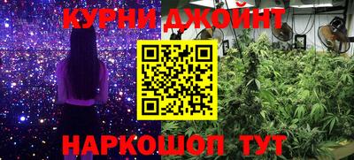 шишки Первоуральск