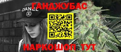 шишки Первоуральск