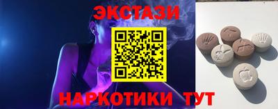 прущие грибы Пенза