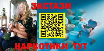 PSILOCYBIN Партизанск