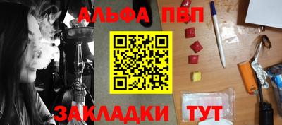 PSILOCYBIN Партизанск