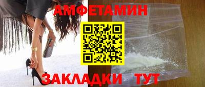прущие грибы Пенза