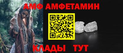 прущие грибы Пенза