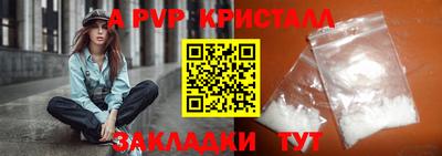 PSILOCYBIN Партизанск