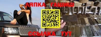 PSILOCYBIN Партизанск