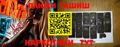 прущие грибы Пенза