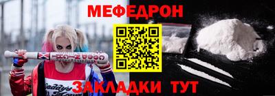 прущие грибы Пенза