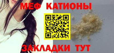 шишки Первоуральск