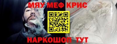 прущие грибы Пенза