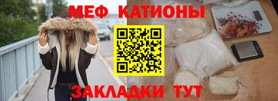 шишки Первоуральск