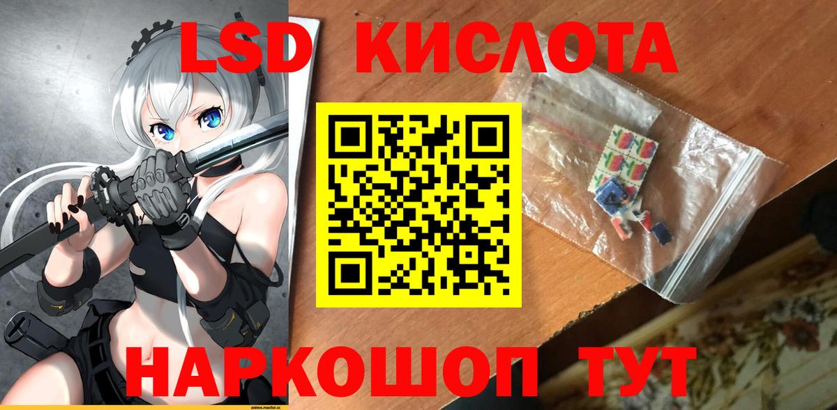ЛСД экстази ecstasy Сергиев Посад