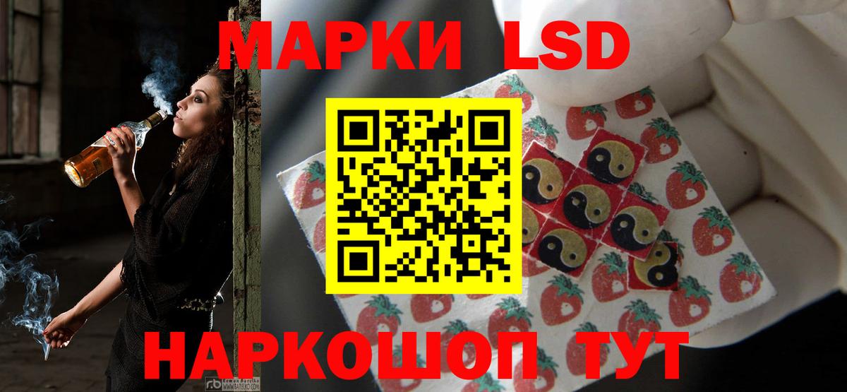 ЛСД экстази кислота  Вход с VPN  mega ссылки  Сергиев Посад 