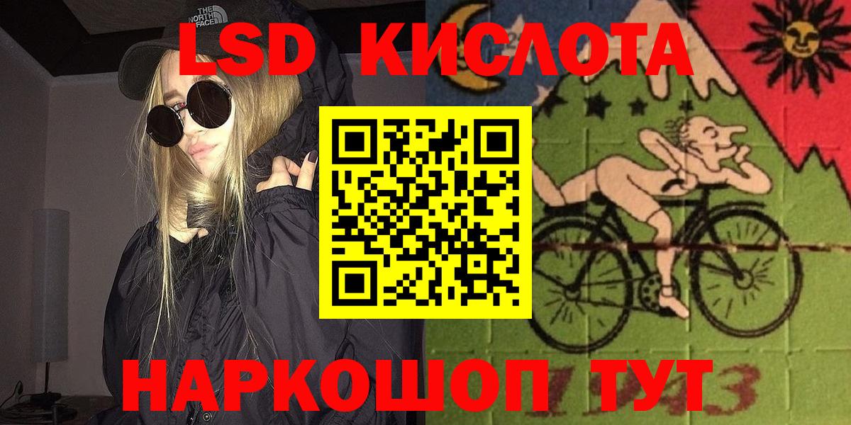 Марки 25I-NBOMe 1500мкг  Наркотические марки  Сергиев Посад  Вход с VPN 