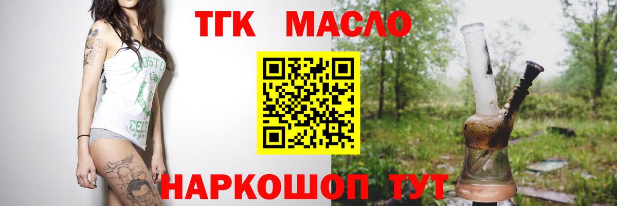 Мефедрон Сергиев Посад