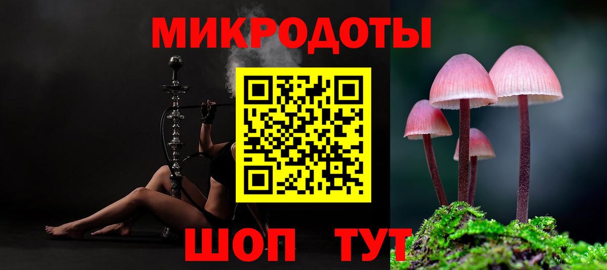 Галлюциногенные грибы прущие грибы  Вход с VPN  Сергиев Посад  Псилоцибиновые грибы Psilocybine cubensis 