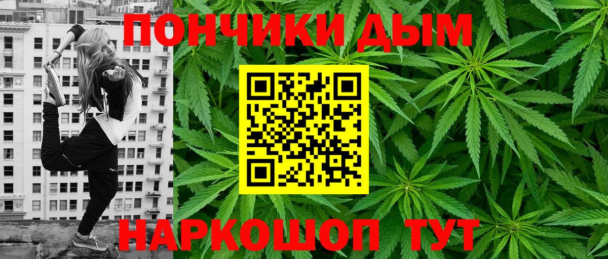 Шишки марихуана Ganja  Вход с VPN  Канабис индика  Сергиев Посад  Конопля марихуана  Бошки Шишки Ganja 